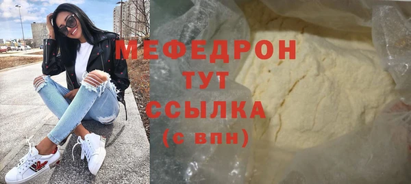 мефедрон VHQ Бугульма