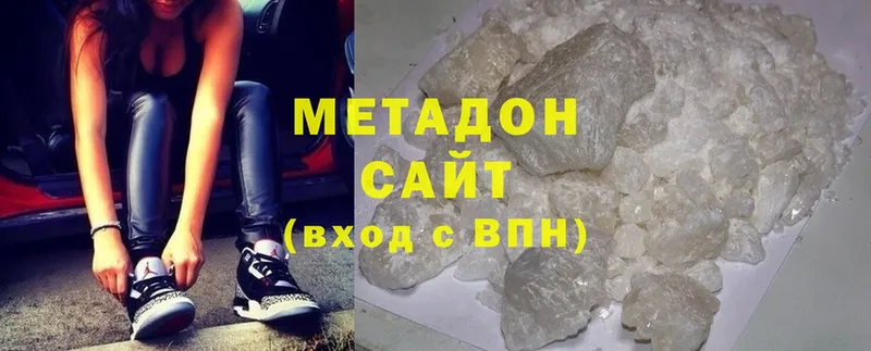 МЕТАДОН methadone  купить наркотики цена  Власиха 